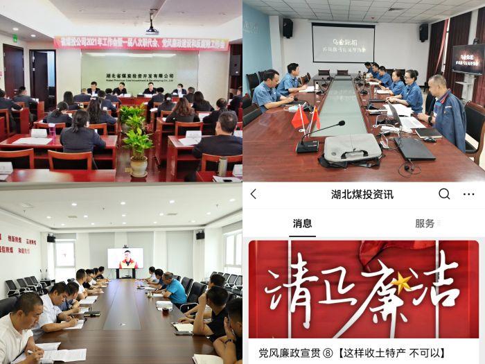 9、清正廉潔
