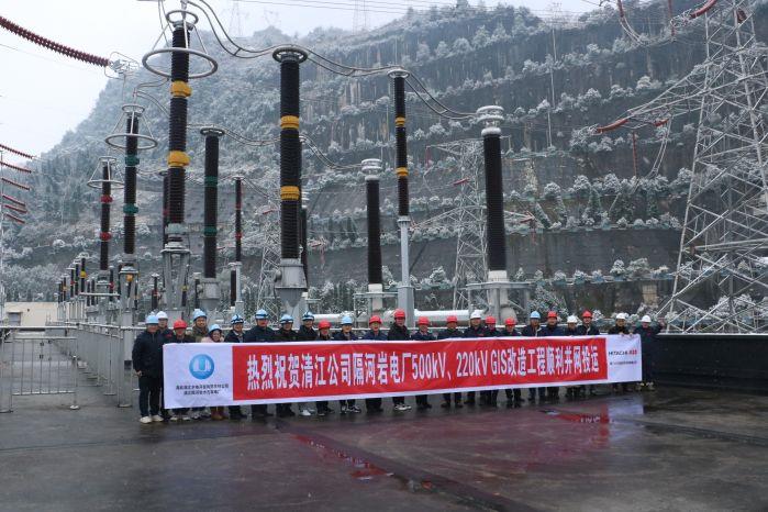 4、隔河巖電廠GIS改造工程順利并網(wǎng)投運(yùn)（覃進(jìn)一攝）