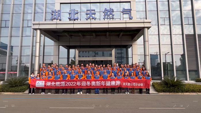 7.11團結-12月31日，迎冬奧新年健康跑活動（拍攝：劉念）