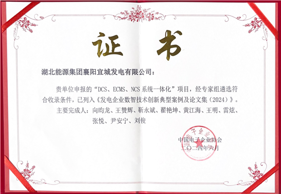 榮譽(yù)證書(shū)